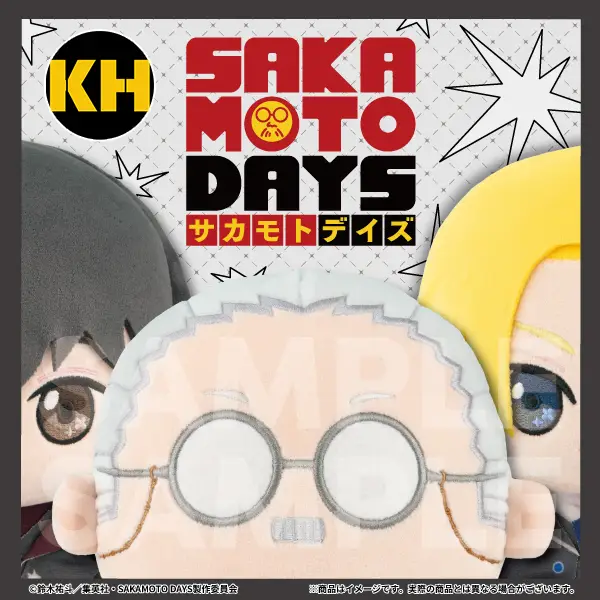 FUKUYA賞 坂本日常 SAKAMOTO DAYS