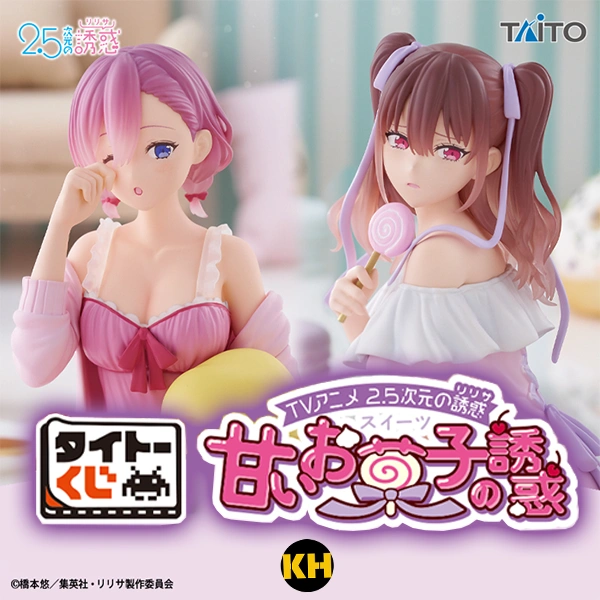 TATIO賞 2.5次元的誘惑 甜食的誘惑 2.5 Dimensional Seduction