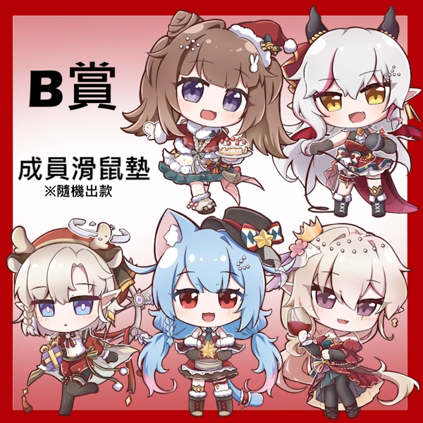 ENDlive終結社 成員滑鼠墊（隨機出款）