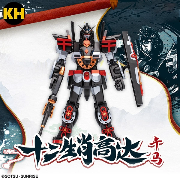 一番賞 十二生肖鋼彈 午馬 2026 GUNDAM