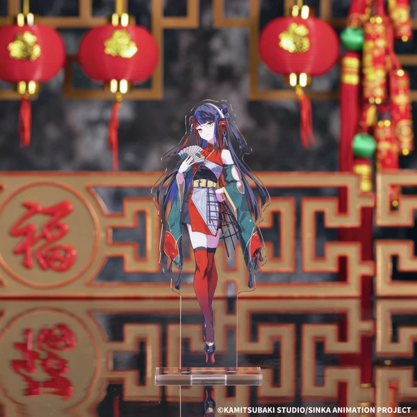 朝主派流 立牌 約15cm