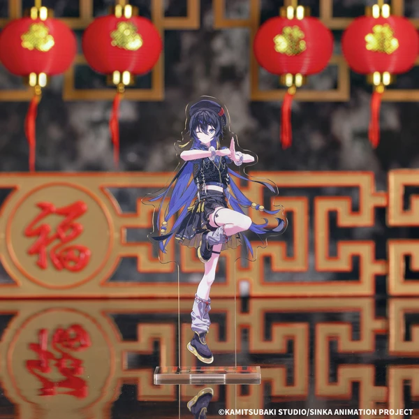 輪迴此處 立牌 約16cm