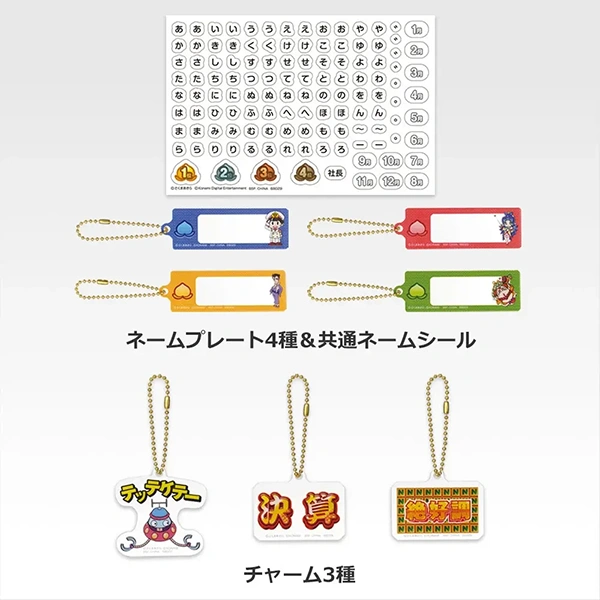 桃太郎電車 壓克力收藏（姓名牌約7cm／姓名貼約15cm／吊飾約5cm）