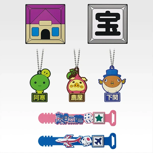 桃太郎電車 軟膠收藏（杯墊約8cm／吊飾約5cm／集線器約14cm）