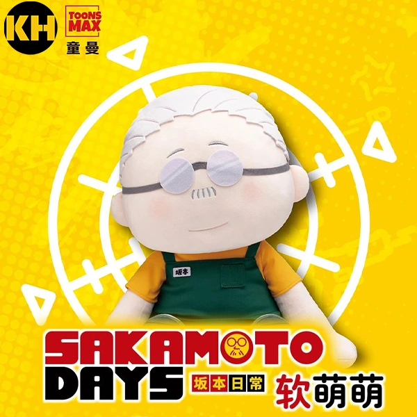 一番賞 坂本日常 軟萌萌 SAKAMOTO DAYS