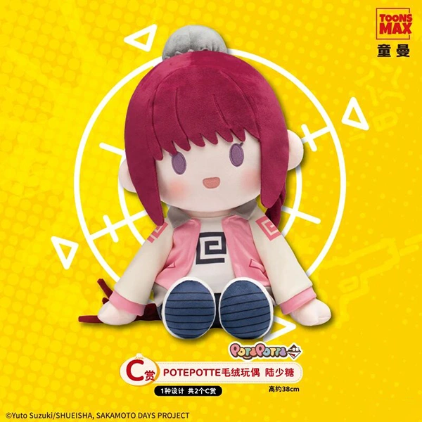 陸少糖 POTEPOTTE 娃娃 約38cm