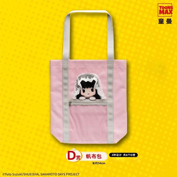 大佛 托特包 約34cm