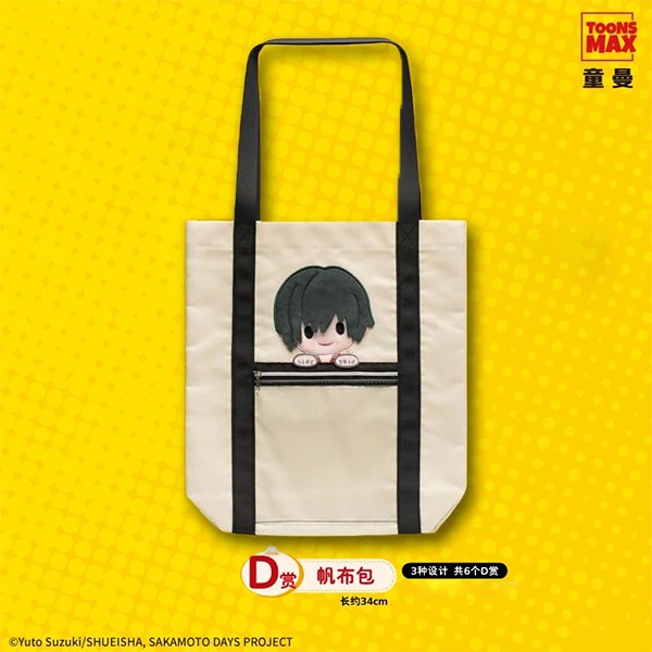 南雲 托特包 約34cm