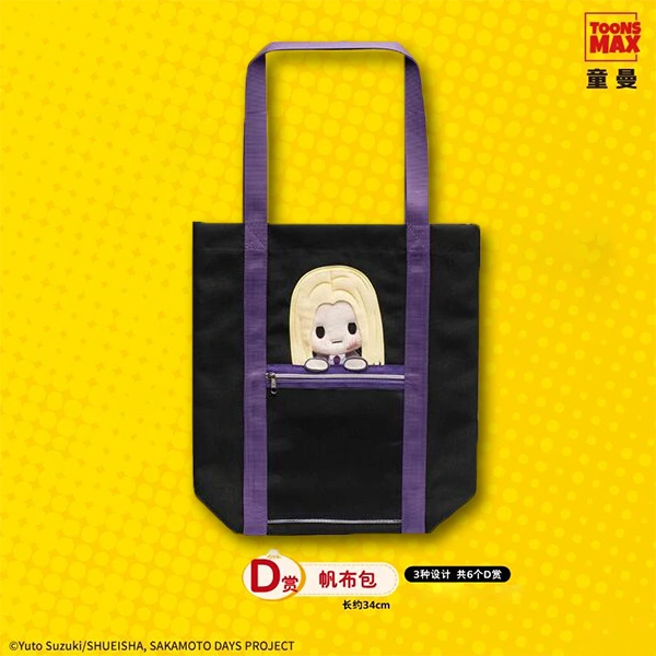 神神迴 托特包 約34cm