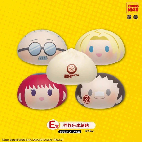 坂本日常 捏捏樂冰箱貼 約6cm
