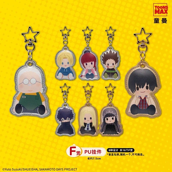 坂本日常 軟萌萌PU吊飾 約7.5cm