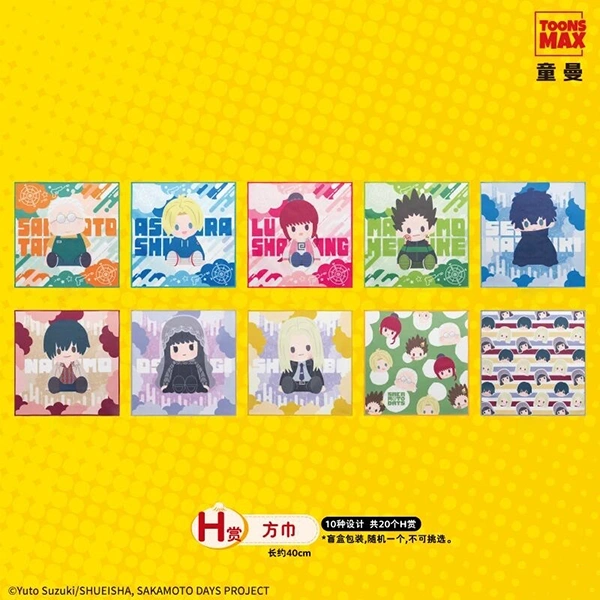 坂本日常 軟萌萌方巾 約40cm