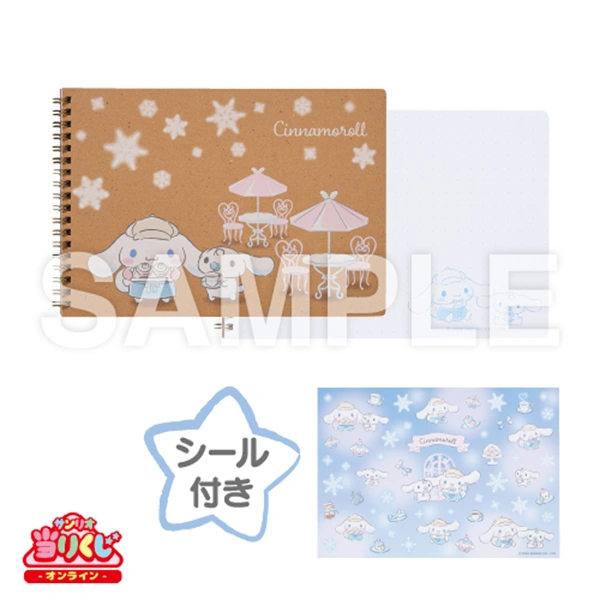 大耳狗 B5剪貼簿附貼紙 A款