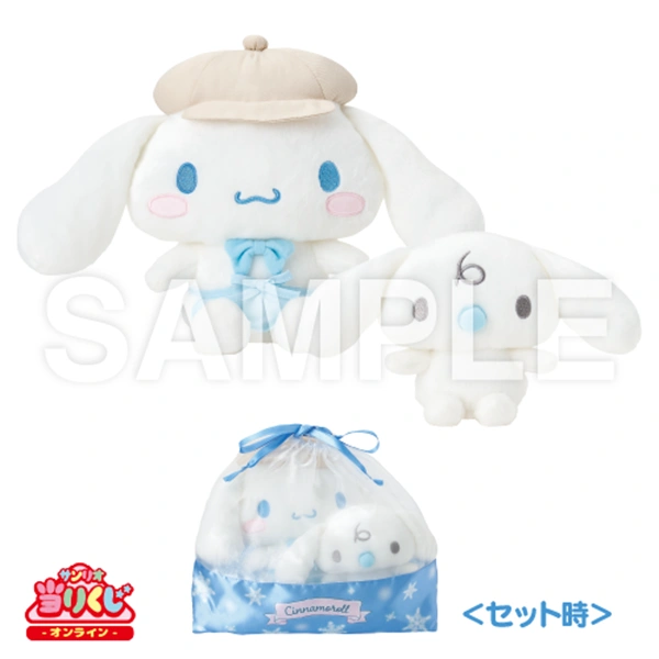 大耳狗 喜拿&牛奶 娃娃套組 約13cm