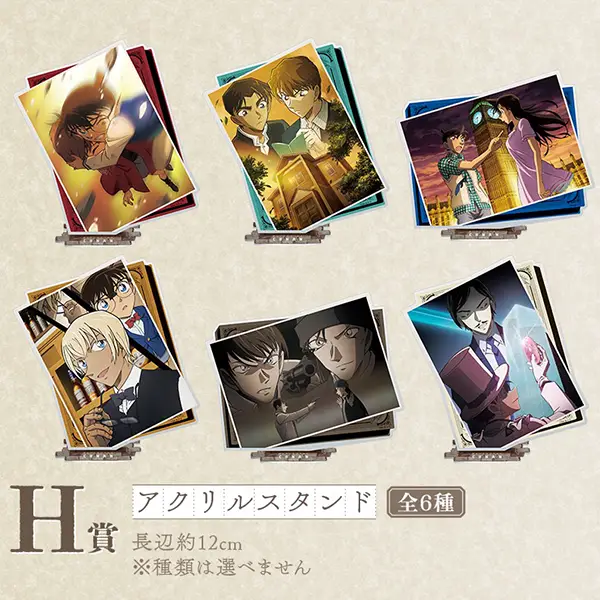 名偵探柯南 回憶錄立牌 約12cm