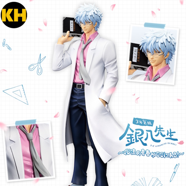 一番賞 3年Z班 銀八老師 抽籤流的青春時代來囉！Gintama