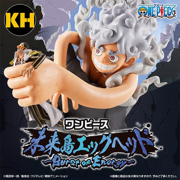 一番賞 航海王 未來島 蛋頭島 Burst of Energy ONE PIECE