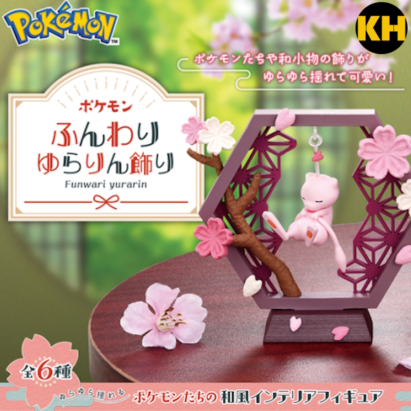 Re-MeNT 精靈寶可夢 神奇寶貝 和風搖擺裝飾系列 Pokemon