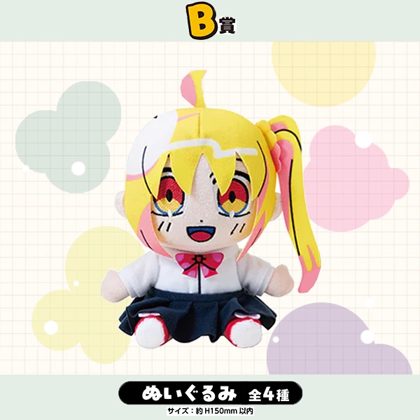 伊地知虹夏 寺田てら 聯名款 娃娃 約15cm