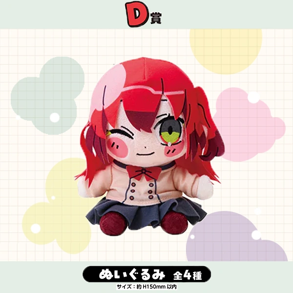 喜多郁代 寺田てら 聯名款 娃娃 約15cm