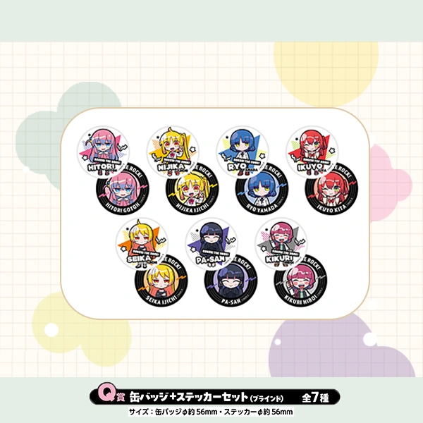 孤獨搖滾 角色徽章&貼紙套組 約5.6cm