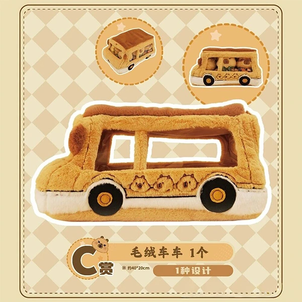 卡皮巴拉 毛絨車車 約40×20cm
