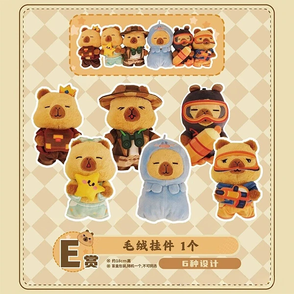 卡皮巴拉 軟萌海賊 娃娃吊飾 約18cm