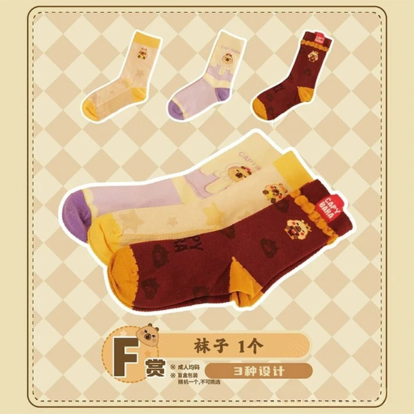 卡皮巴拉 主題襪子