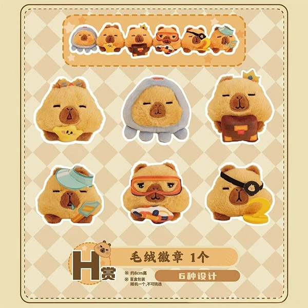 卡皮巴拉 軟萌海賊 毛絨徽章 約8cm