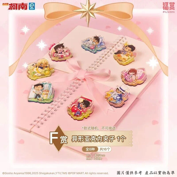 名偵探柯南 Q版壓克力夾 約8cm