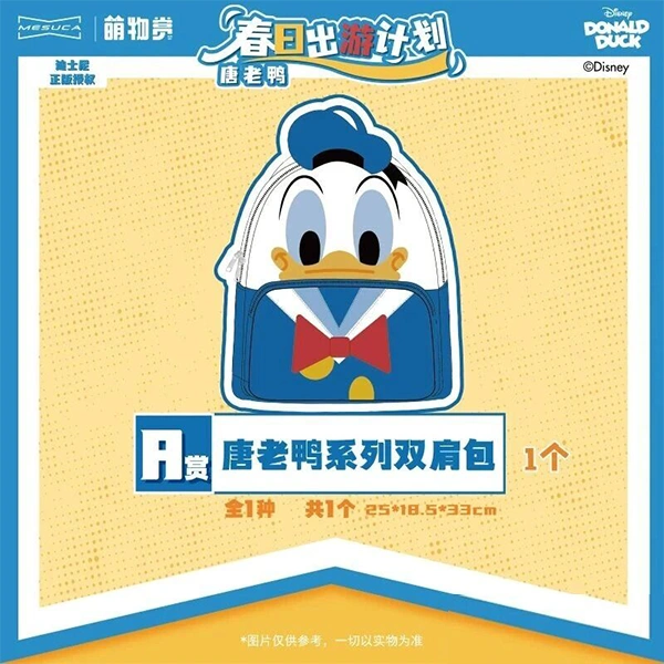 唐老鴨 雙肩包 約25×18.5×33cm