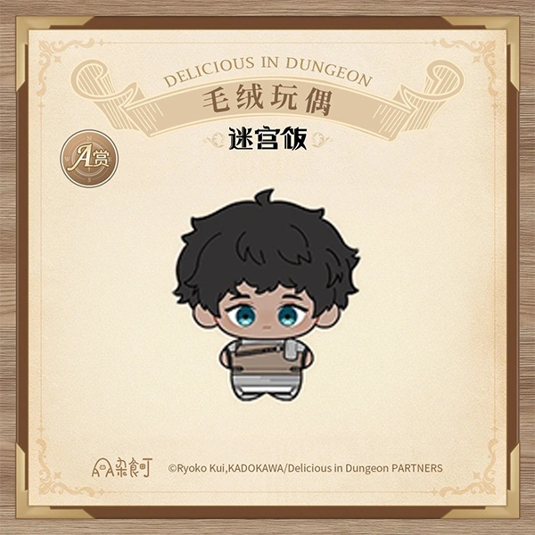 喀布爾 隊長 娃娃 約10cm