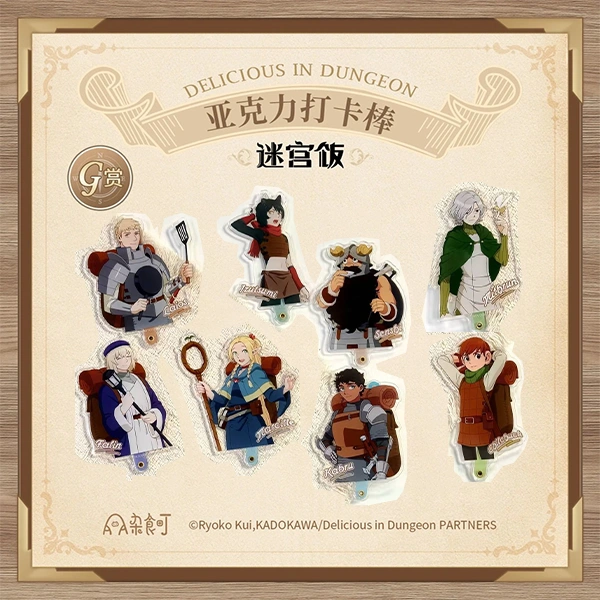 迷宮飯 壓克力打卡棒 約18cm