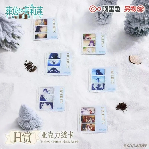 葬送的芙莉蓮 新的冒險 壓克力透卡 約9cm