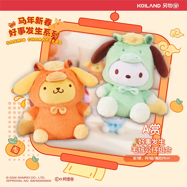 布丁狗＆帕洽狗 好事發生 娃娃套組 約28cm