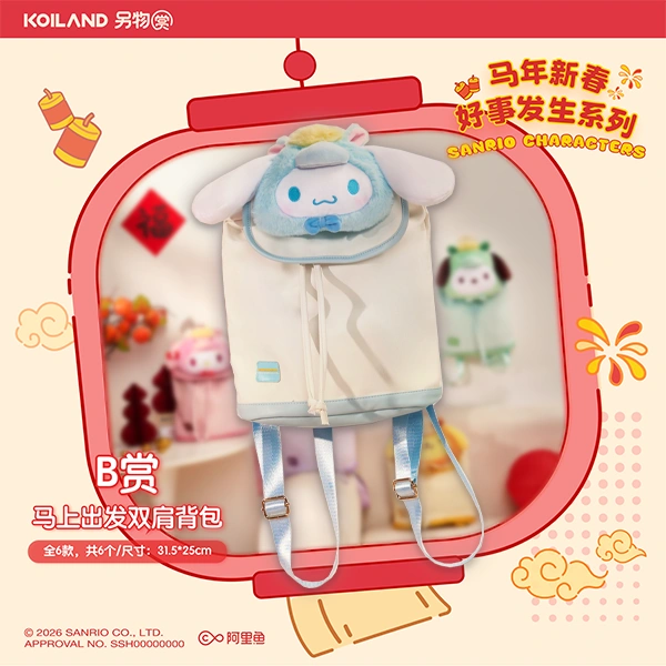 大耳狗 馬上出發 雙肩背包 約31.5×25cm