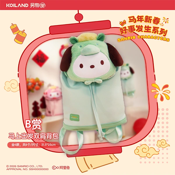 帕洽狗 馬上出發 雙肩背包 約31.5×25cm