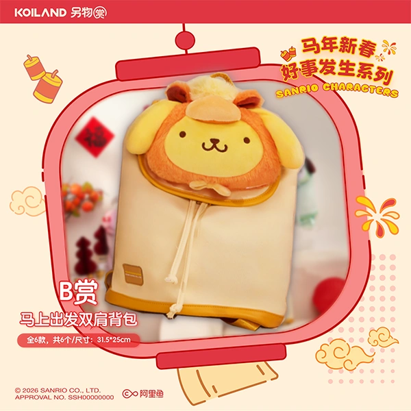 布丁狗 馬上出發 雙肩背包 約31.5×25cm
