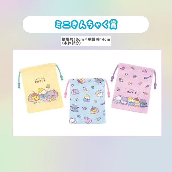 幽幽家族 主題束口袋 約18×14cm