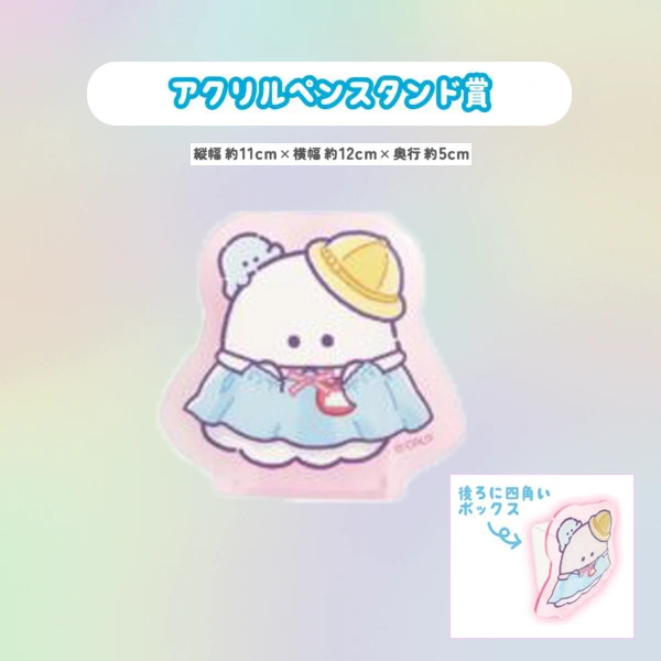 小幽 壓克力筆架 約11×12×5cm