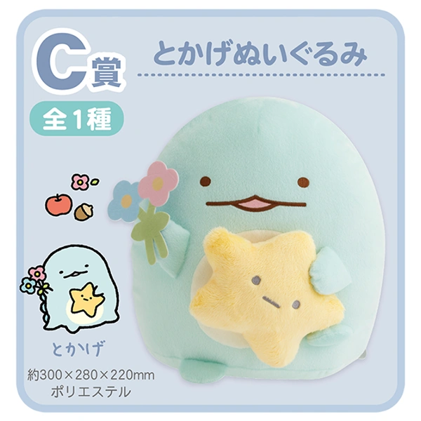 恐龍 娃娃 約30×28×22cm