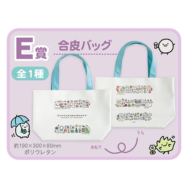 角落生物 主題肩背包 19×30×8cm