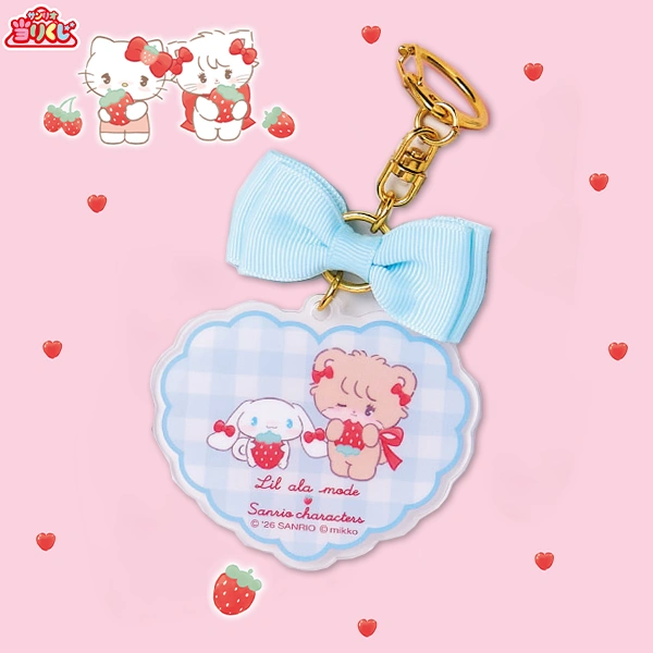 Latte × Cinnamoroll 愛心造型 鑰匙圈 約6.1cm