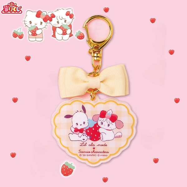 Souffle × Pochacco 愛心造型 鑰匙圈 約6.1cm