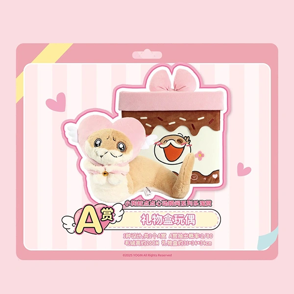 小狗蛇點點 禮物盒娃娃（盒子約31×34cm／蛇約26cm）