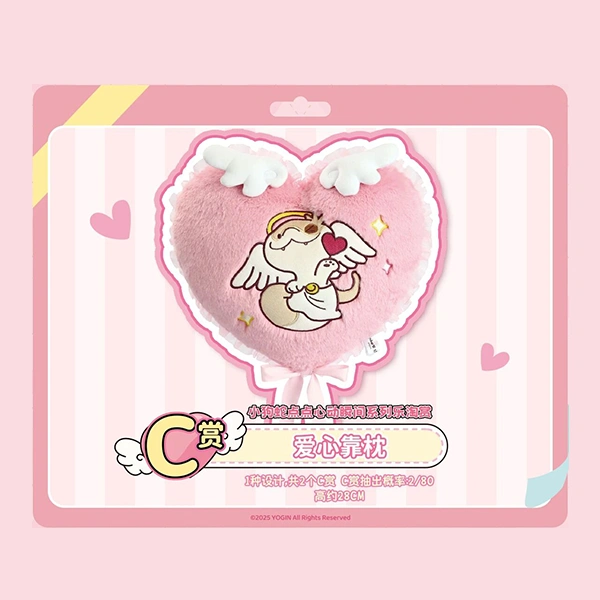 小狗蛇點點 愛心抱枕 約28cm