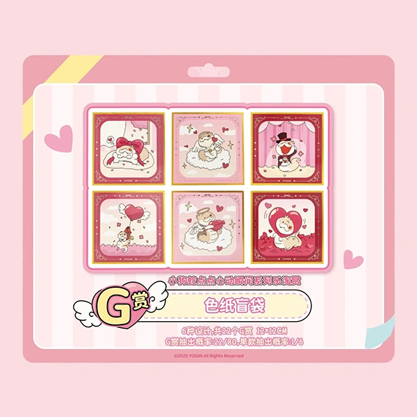 小狗蛇點點 色紙盲袋 約12cm