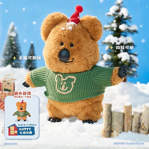 HATTY 主題娃娃 約30cm