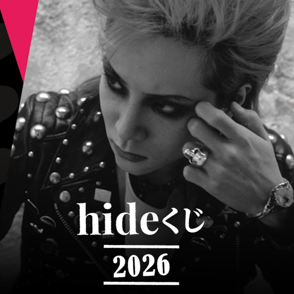 hide賞 2026 X JAPAN 視覺系金屬搖滾