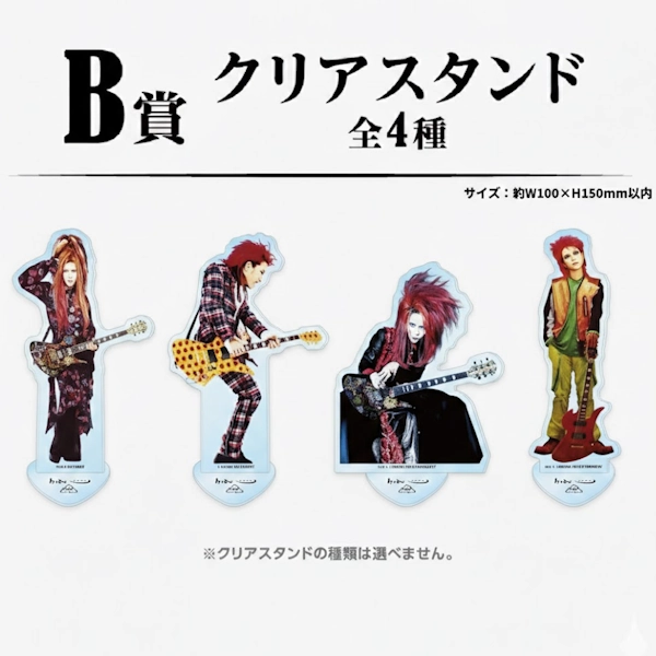 hide 立牌 約10×15cm